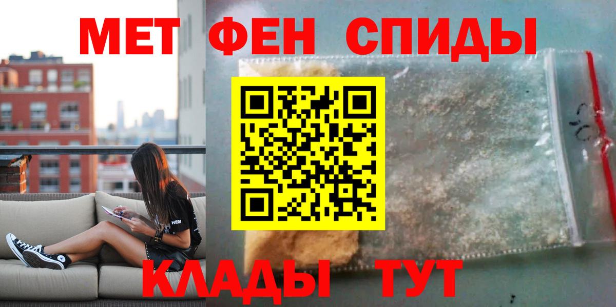 Амфетамин VHQ  АМФ  Нурлат  Вход с VPN 
