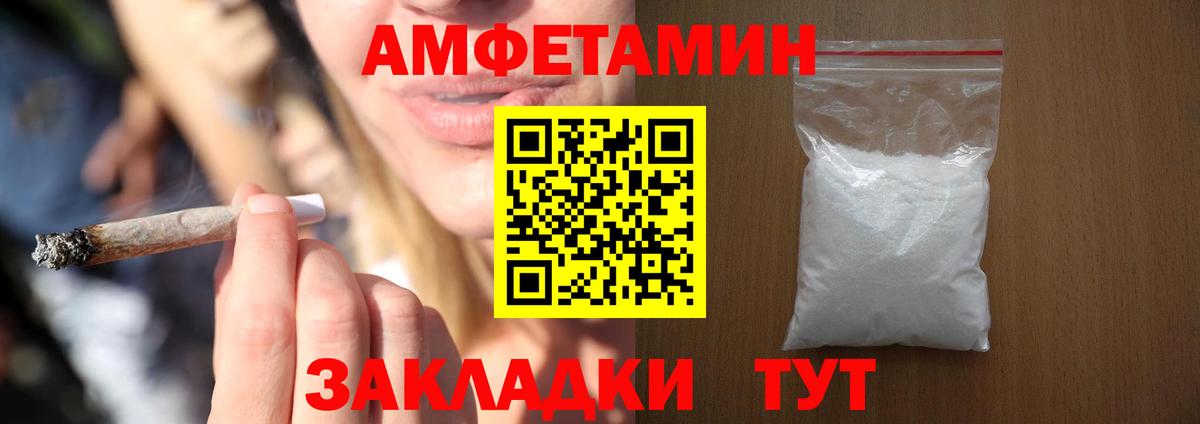 Амфетамин 98% Нурлат