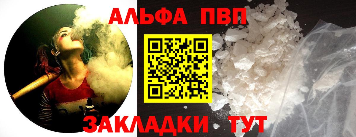Мефедрон Нурлат