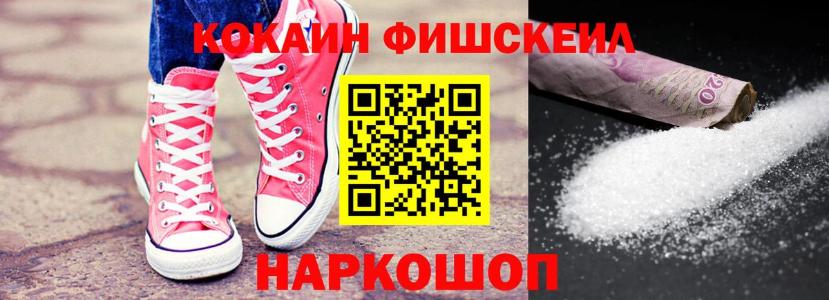 Кокаин Перу Нурлат