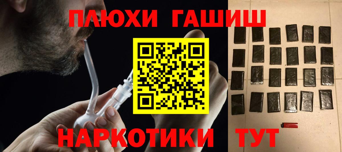 ТГК  Нурлат  МАРИХУАНА  МЕФ   ГАШ  Cocaine  Вход с VPN 