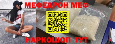 бутик Старая Купавна