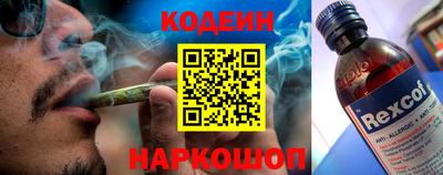 ешки Ставрополь