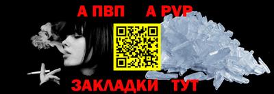 бутик Старая Купавна