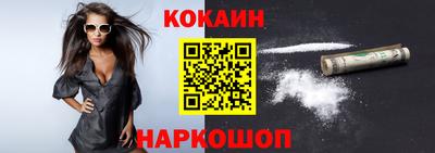 ешки Ставрополь