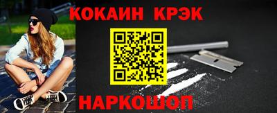 бутик Старая Купавна