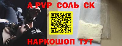 мет Тверь