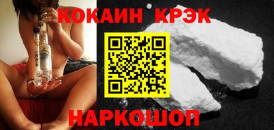 ешки Ставрополь