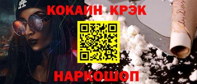 ешки Ставрополь