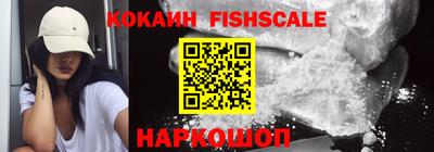 ешки Ставрополь