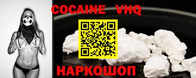 ешки Ставрополь