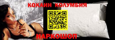 бутик Старая Купавна