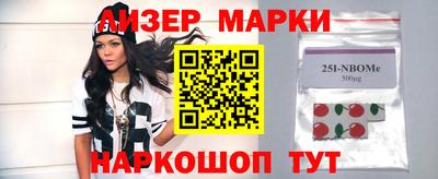 ешки Ставрополь
