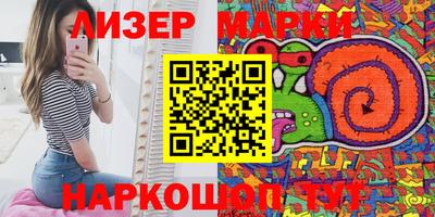 ешки Ставрополь