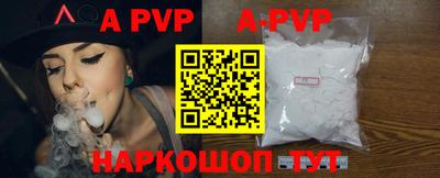 ALPHA PVP Среднеуральск