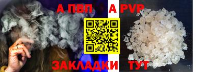 ALPHA PVP Среднеуральск