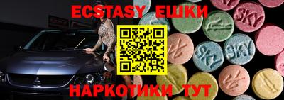 мяу мяу мука Татарск