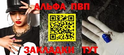 ешки Ставрополь