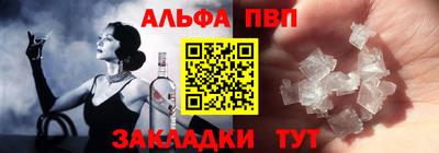 бутик Старая Купавна
