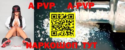 бутик Старая Купавна