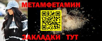 ешки Ставрополь