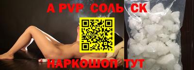 ALPHA PVP Среднеуральск