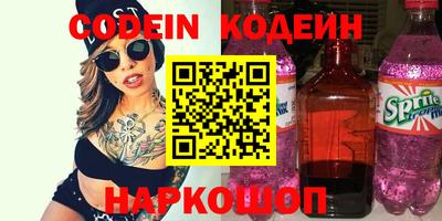 бутик Старая Купавна