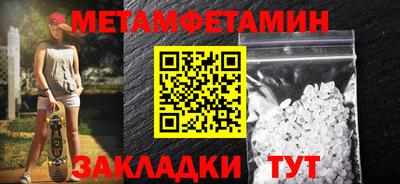 мяу мяу мука Татарск
