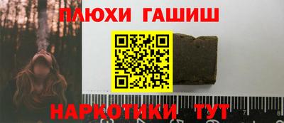 ешки Ставрополь