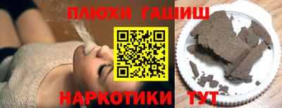 ешки Ставрополь