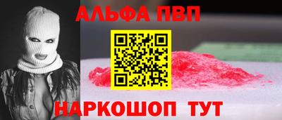 ешки Ставрополь