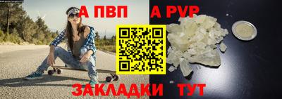 ALPHA PVP Среднеуральск