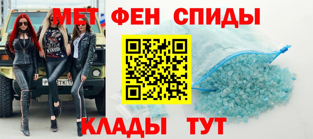 Нурлат  Первитин Декстрометамфетамин 99.9%  Вход с VPN 