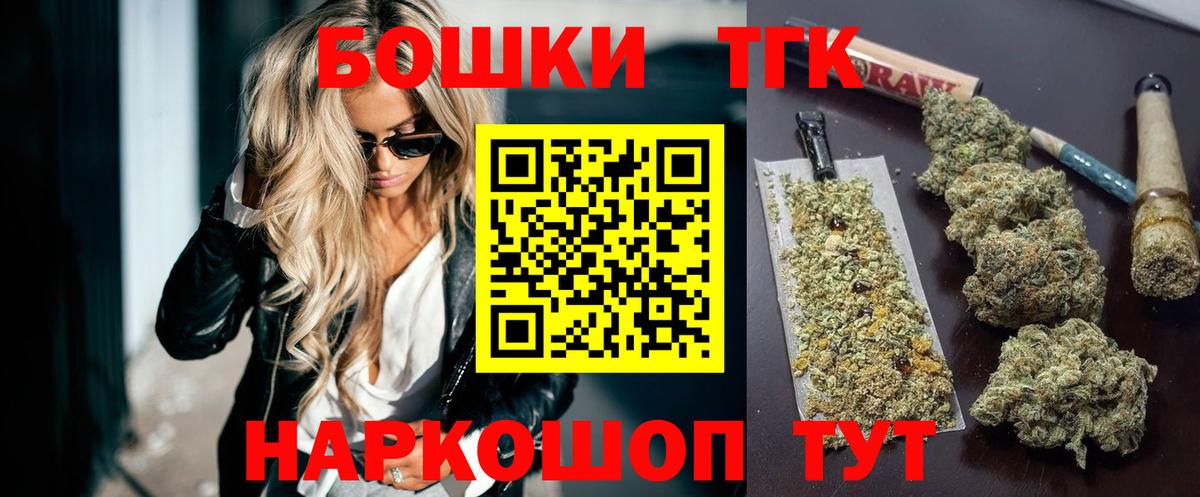 Канабис план  Бошки Шишки OG Kush  Вход с VPN  Нурлат  Бошки Шишки марихуана 